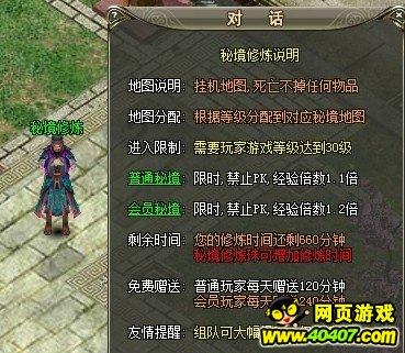 奥特曼救女友3
