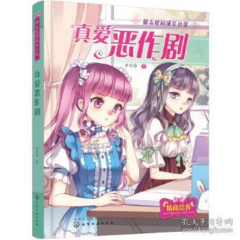 电脑开机ctrl+alt+delete无限循环游戏画面