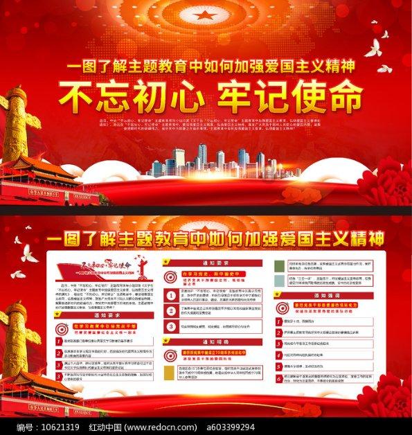 贵州森林野生动物园发布临时闭园公告