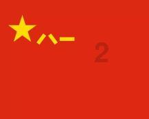 溶解氧在线监测仪