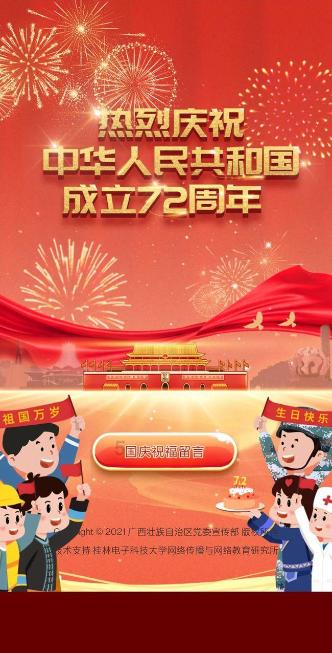 你吃过最辣的泡面是什么？游戏画面