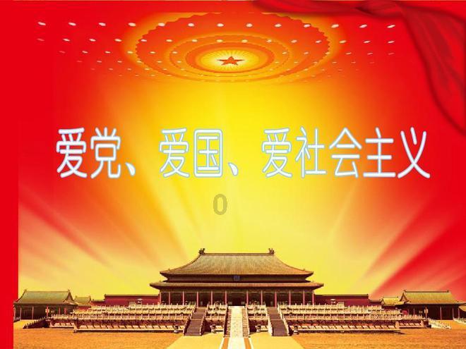 企鹅回城5之飞渡横木