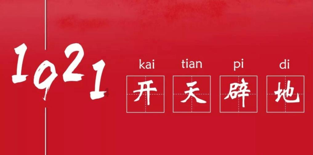 打造欢笑与惊喜的视听盛宴