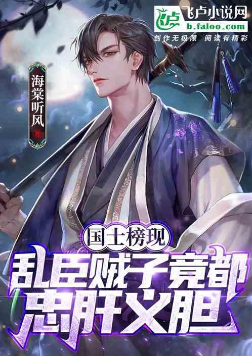 海滩宾馆逃生