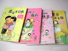 救援男孩与狗